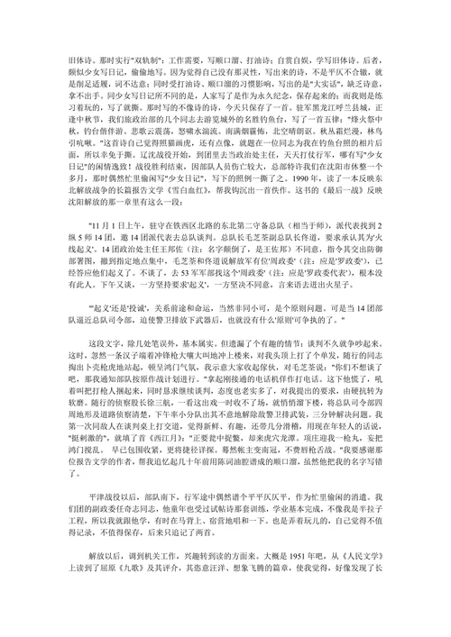 诗词津梁