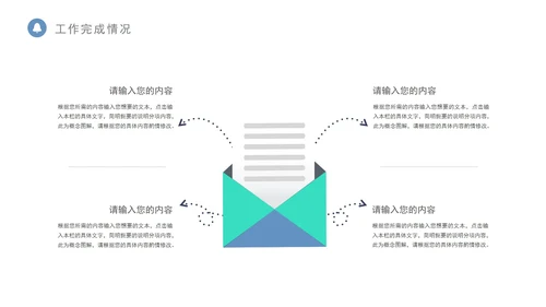 蓝色几何风商务季度工作总结PPT模板