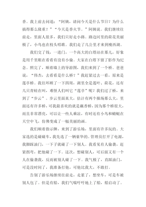 西湖游记作文800字.docx