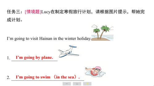 外研版（三起）英语四年级上册期末练习课件(共52张PPT)