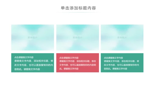 唯美水彩共青团创建青年文明号工作报告PPT模板