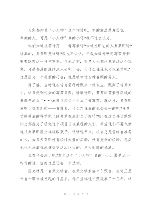 小学小人物作文大全5篇.docx
