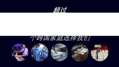 黑蓝商务房地产通用PPT模板