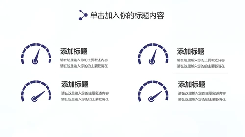 扁平化大气2020年终总结述职报告PPT