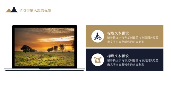 几何大气商业活动策划汇报通用PPT模板