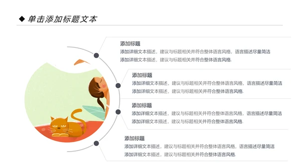 精美时尚瑜伽健身瑜伽运动孕妇瑜伽PPT模板