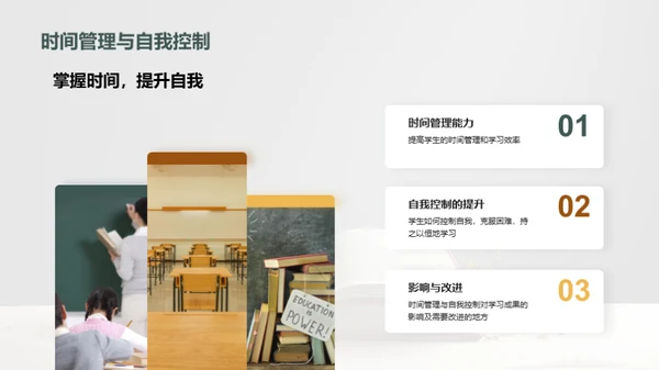 共筑明日之星