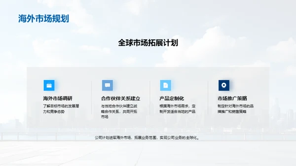 家园构筑者