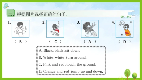 Unit 5 The colourful world 第5课时课件（共19张PPT）