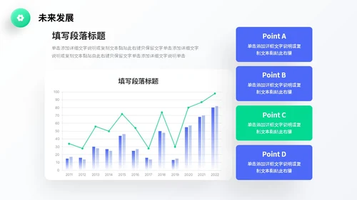 蓝色微立体风简约形状商业项目计划书PPT商业计划书