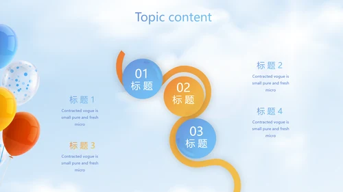 蓝色筑梦青春放飞梦想电子相册动态PPT