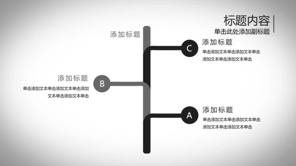 开场动感跳动五线谱音乐ppt动态模板