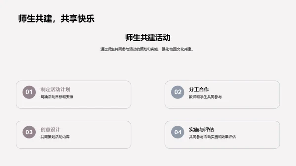 大寒节气与校园文化