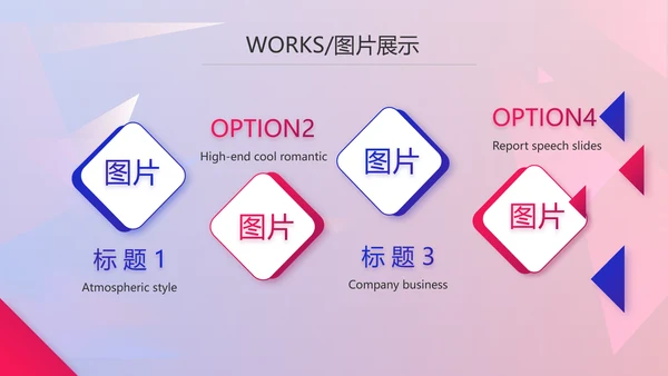 大气时尚品牌公司产品介绍宣传通用PPT