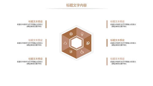 时尚读书阅读分享教育培训课件读书分享PPT模板