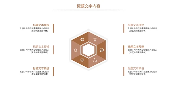 时尚读书阅读分享教育培训课件读书分享PPT模板
