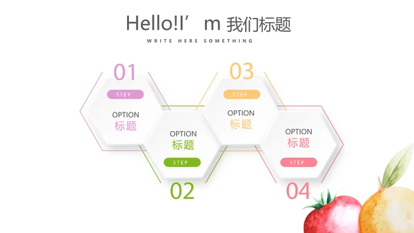 绿色有机蔬菜营养与健康动态PPT