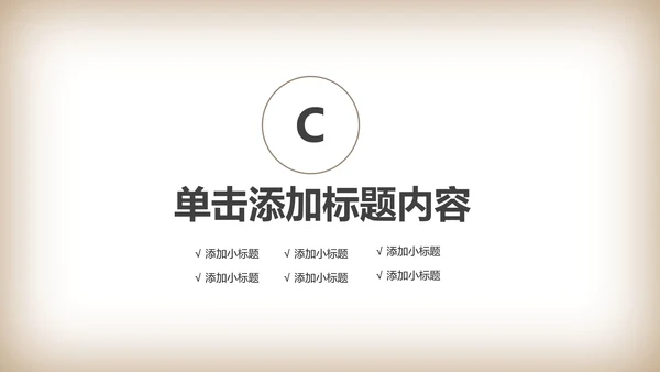 简约中医理疗艾灸动态ppt模板