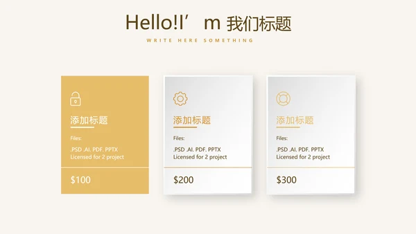 手绘面包介绍宣传动态PPT