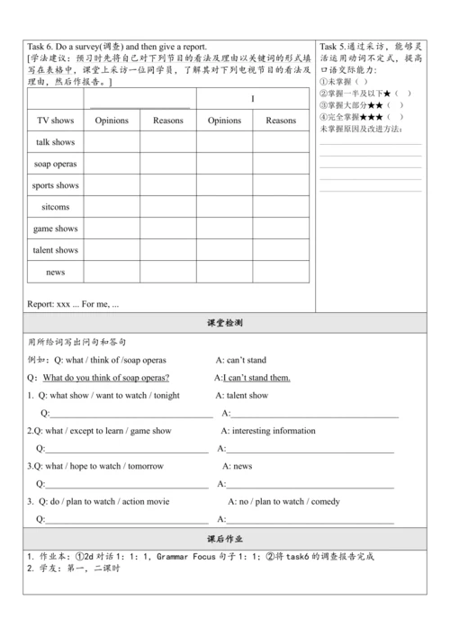 Unit 6 I'm going to study computer science.单元整体教学分