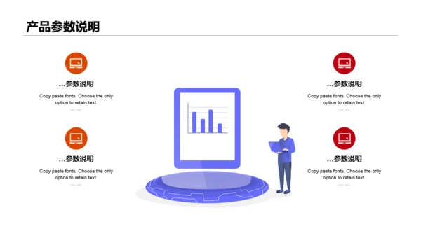 黑色笔记本电脑发布会PPT案例