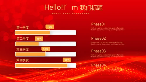 红色喜庆商务企业战略合作签约仪式PPT模板