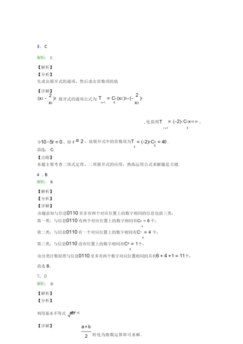 2019年数学高考试卷(及答案)0.docx