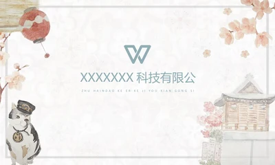 名片模板 日系小清新手绘名片