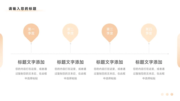 黄色植系烫金公司营销策划PPT模板
