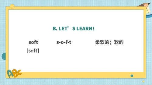 蓝色小清新卡通五年级英语我家附近课件PPT模板