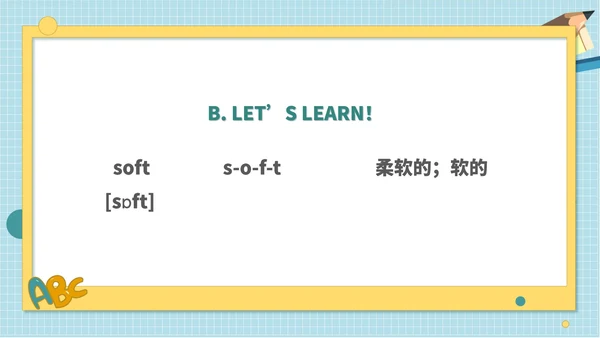 蓝色小清新卡通五年级英语我家附近课件PPT模板