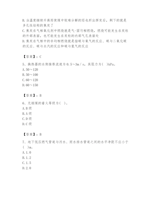 2024年公用设备工程师之专业知识（动力专业）题库精品带答案.docx