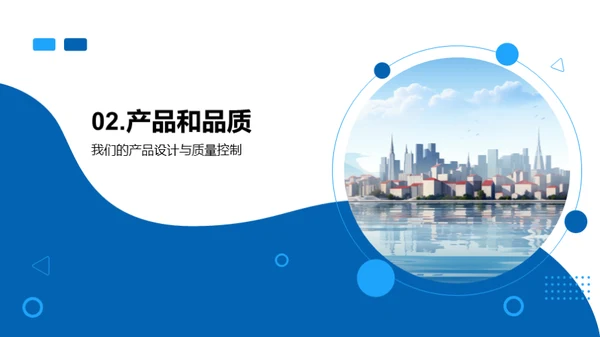探索公司卓越之路