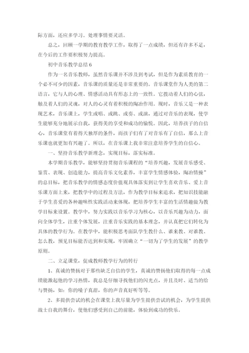 初中音乐教学总结15篇.docx