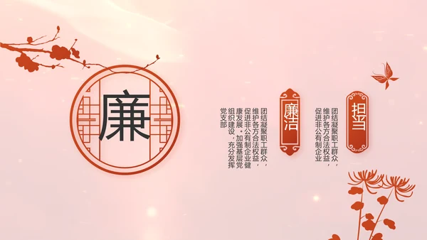 开场视频片头红色党员主题党日PPT封含MP4