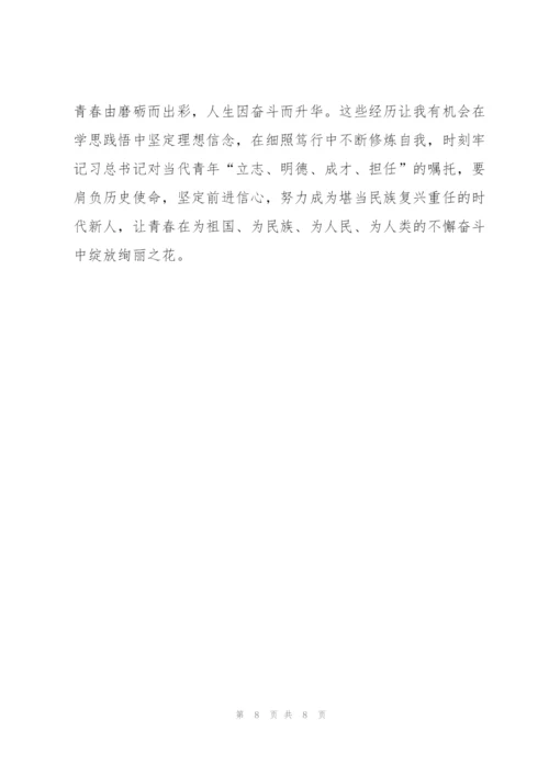 硕士研究生个人总结.docx