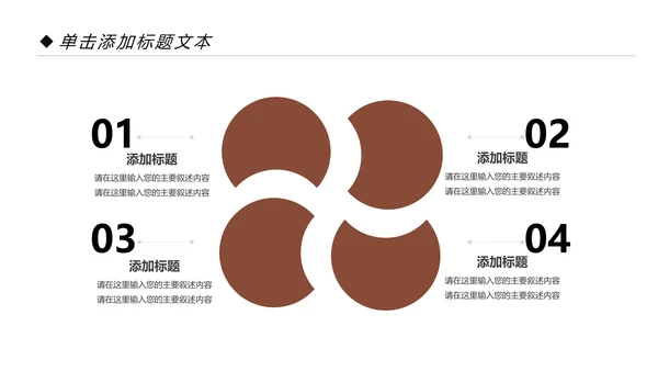 中国风传统图案民族风格民俗文化ppt模板