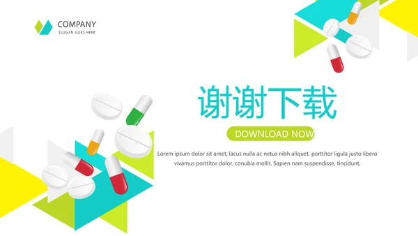 绿色小清新医药产品介绍动态PPT