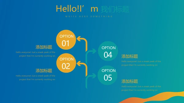 体育竞技运动比赛动态PPT