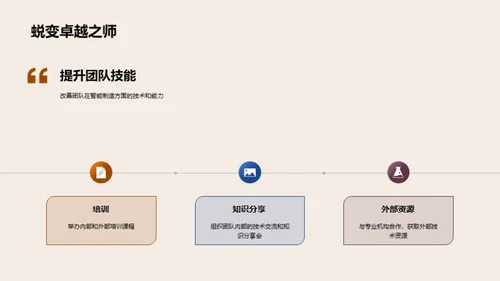 智能制造驱动未来