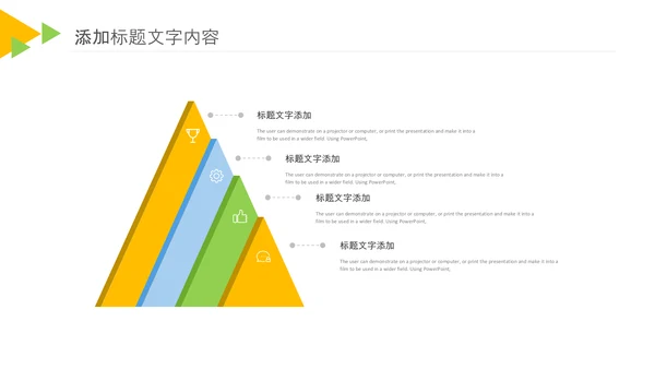 健康生活全民健身中国健康营养师PPT模板
