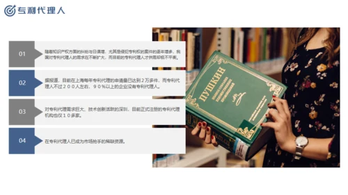 尊重知识产权，世界知识产权日通用PPT模板