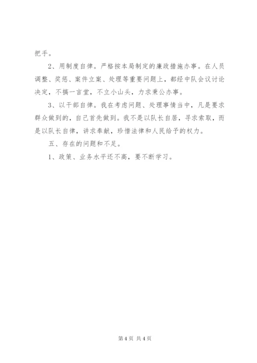 城管个人工作总结范本.docx