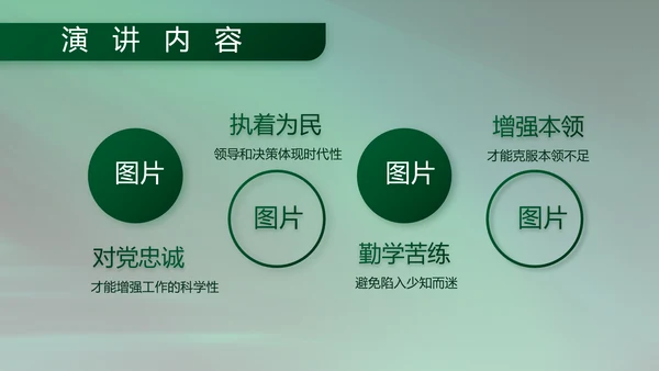 八一建军节军事部队工作总结动态PPT