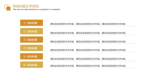 简约大气创业投资金融理财银行保险PPT模板