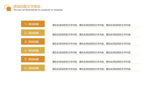简约大气创业投资金融理财银行保险PPT模板