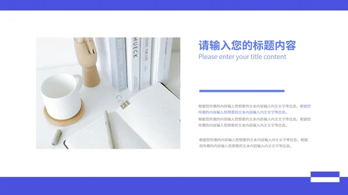 蓝色插画风医护从业者汇报PPT模板