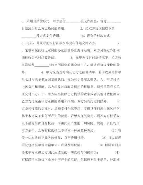 2023年货物运输委托合同2).docx