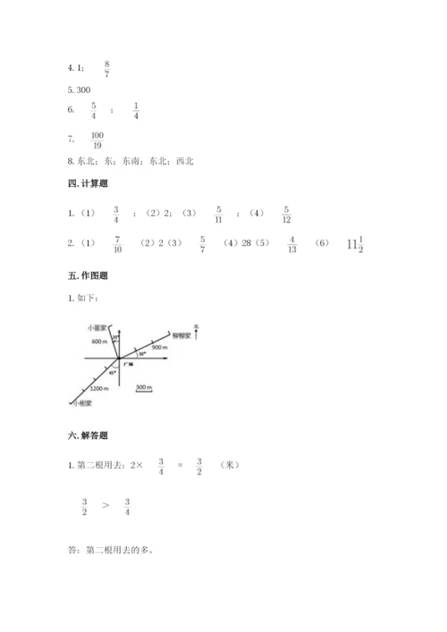 人教版六年级上册数学期中考试试卷（培优a卷）.docx