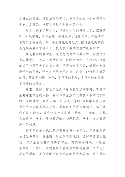 预备党员学习方面的工作总结.docx